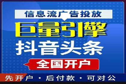 竞价托管成功案例：提升广告投放效果