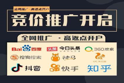 百度广告推广案例费用解读